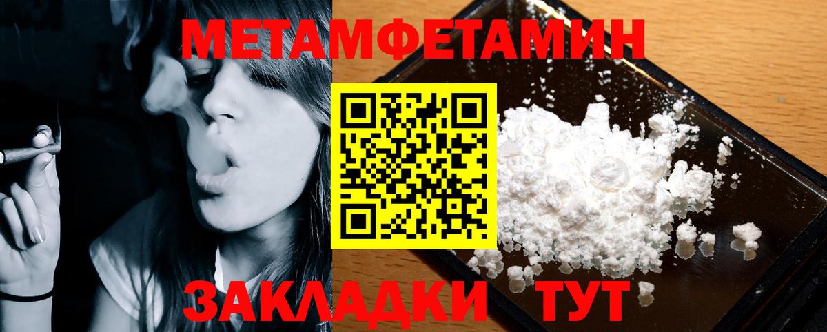АМФ Premium Красноперекопск