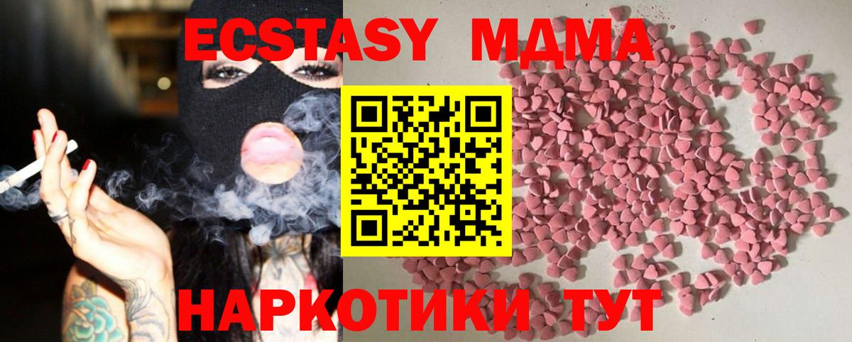 Ecstasy Punisher  ЭКСТАЗИ VHQ  Красноперекопск  Экстази  Вход с VPN 