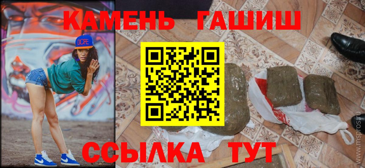 ГАШ 40% ТГК Красноперекопск