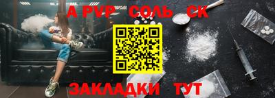 COCAINE Кандалакша