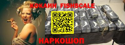 COCAINE Кандалакша