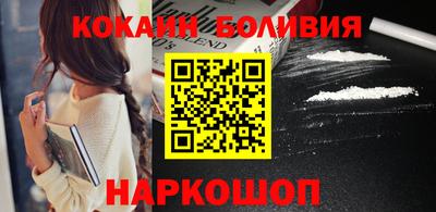 COCAINE Кандалакша