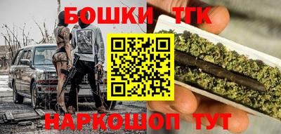 гашиш Канаш