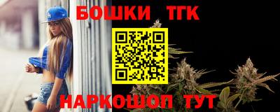 гашиш Канаш