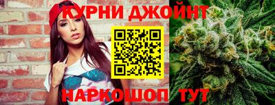гашиш Канаш