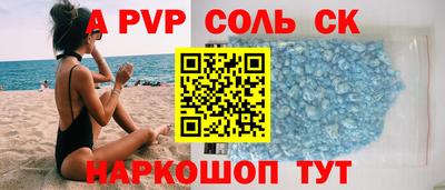 гашиш Канаш