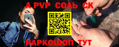 COCAINE Кандалакша