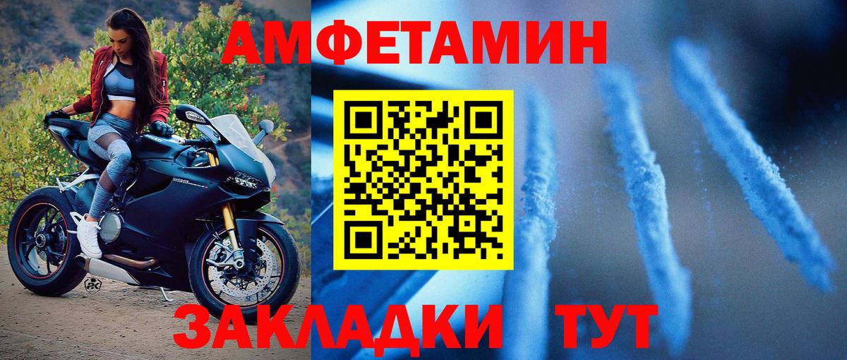 Метамфетамин Декстрометамфетамин 99.9%  Вход с VPN  Метамфетамин Декстрометамфетамин 99.9%  Красноперекопск 