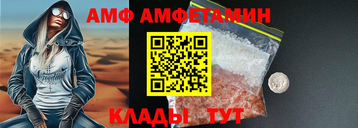 МЕТАМФЕТАМИН пудра Красноперекопск