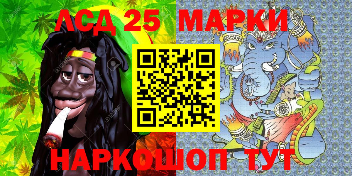 Марки N-bome 1500мкг Красноперекопск