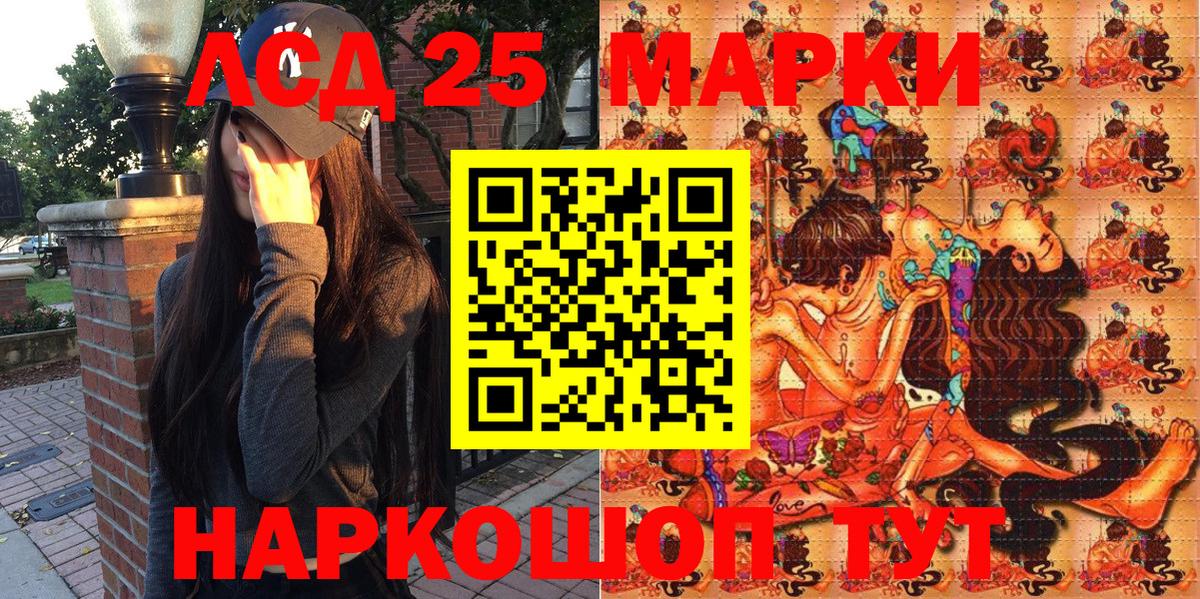 Марки N-bome 1,8мг  Вход с VPN  Марки 25I-NBOMe  Марки N-bome 1,8мг  Красноперекопск 