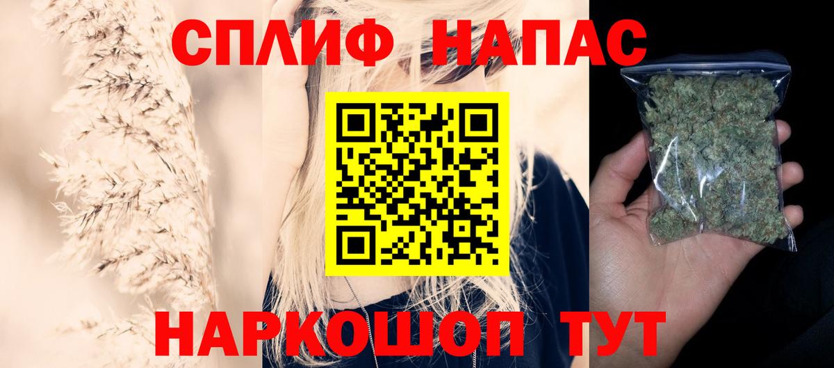 Конопля SATIVA & INDICA Красноперекопск